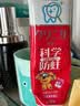 狮王(lion)齿力佳儿童牙膏2-12岁草莓50g新老包装随机 儿童节礼物 实拍图