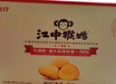 江中猴姑0糖无糖猴头菇养胃饼干中老年人营养品早餐食品囤货礼盒1440g 实拍图