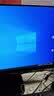 飞利浦（PHILIPS）23.8英寸 LGD-IPS 100Hz 全高清节能认证低蓝光显示屏 VGA/HDMI 商用办公电脑显示器 24E1N1120 实拍图