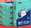APP  金光APP(蓝蜗牛)A4/70g 复印纸 顺滑不易卡纸双面打印纸A4纸整箱 500张/包 5包/箱（2500张） 实拍图