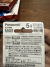 松下（Panasonic）5号五号充电电池4节三洋爱乐普技术适用于话筒相机玩具等无充电器HHR-3MRC/4B 实拍图