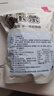 五黑桃酥代餐健康饱腹无蔗糖零食五谷杂粮早餐饼干酥饼约8g/包 40包（80枚） 实拍图