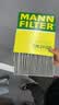 曼牌滤清器（MANNFILTER）活性炭空调滤清器空调滤芯CUK24021适配23-24款宝马X1 X2 iX1 实拍图