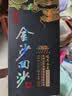 金沙回沙酒 钻石五星 酱香型白酒 53度 500ml*6 整箱装新老包装随机发 实拍图