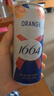 kronenbourg 1664血橙海盐风味310mL*12罐0脂低糖啤酒 实拍图