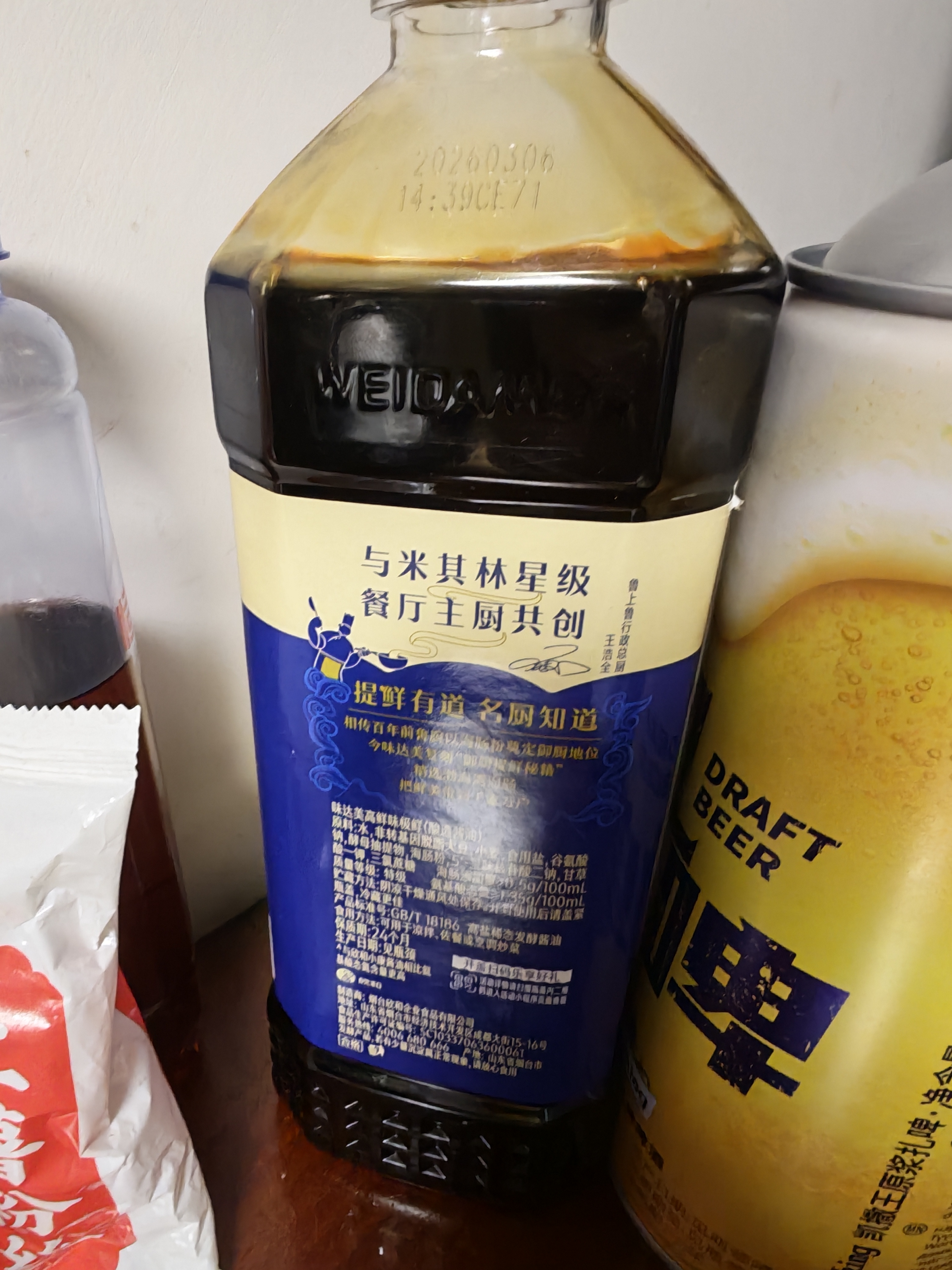 味达美御海厨系列高鲜味极鲜生抽1L【特级酱油】炒菜凉拌调味品欣和出品 实拍图