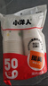 【央视认证】加厚一次性纸杯超市同款大容量杯子活动家用水杯 京喜联名50只（新老包装随机发货） 【全网热销】 实拍图