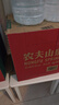 农夫山泉 饮用水 饮用天然水5L*4桶 整箱装 桶装水随机包装 实拍图