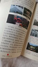 【年级可选】2026新版年级阅读绘本课堂一年级二年级三年级四年级五年级六年级第7版上册下册小学生人教版全套语文辅导资料年纪阅读课外阅读理解书 【四年级 上册】年级阅读（第7版） 实拍图