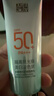 百雀羚（PECHOIN）防晒隔离乳SPF50+PA+++40g（随机发货） 实拍图