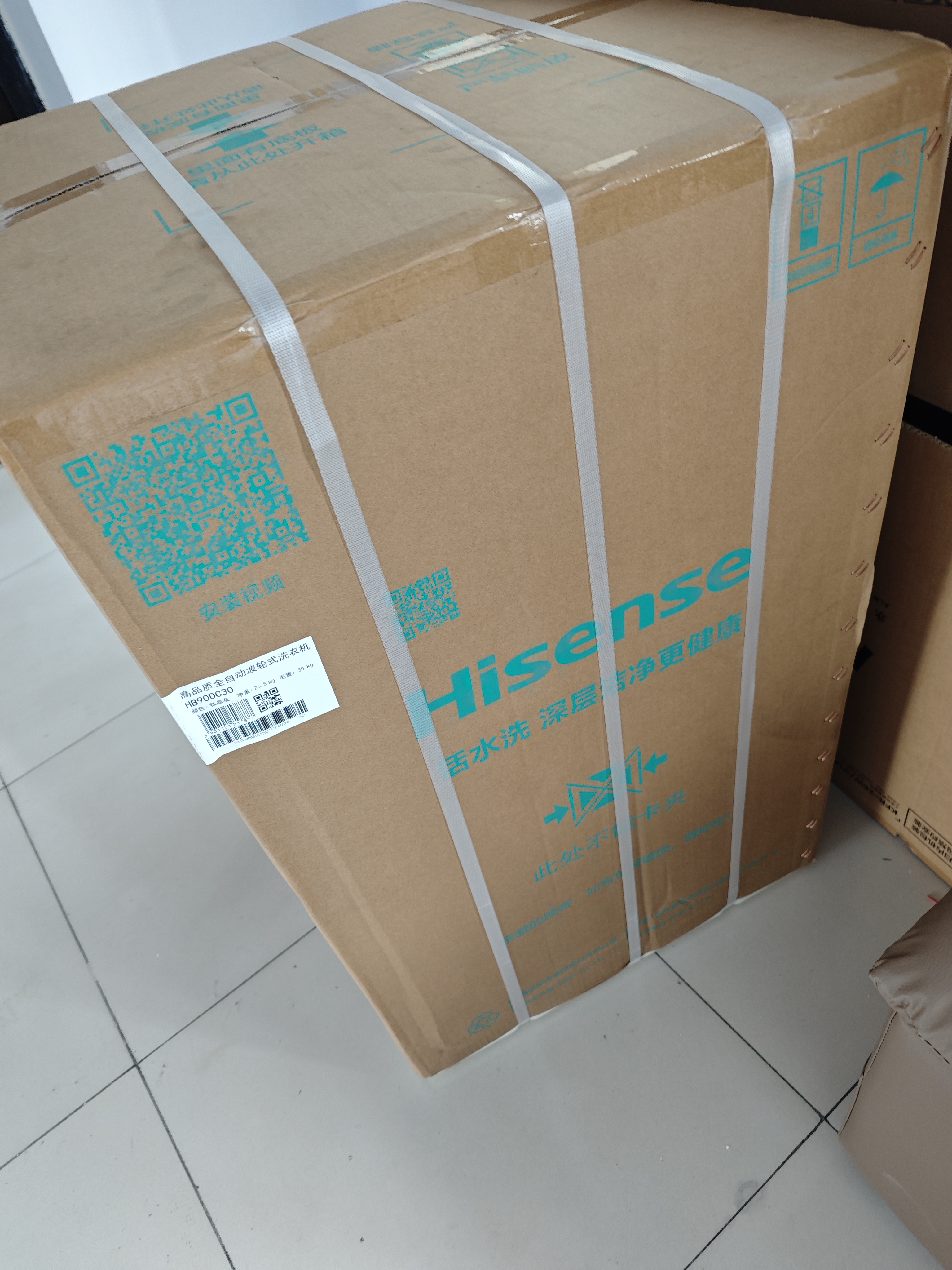 海信（Hisense）全自动波轮洗衣机9KG小型 家用租房宿舍 金属机身一级能效HB90DC30以旧换新家电补贴 京东自营 实拍图