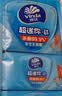 维达（Vinda）杀菌湿巾 8片*8包超迷你便携装湿巾小包湿纸巾无酒精学生外出 实拍图