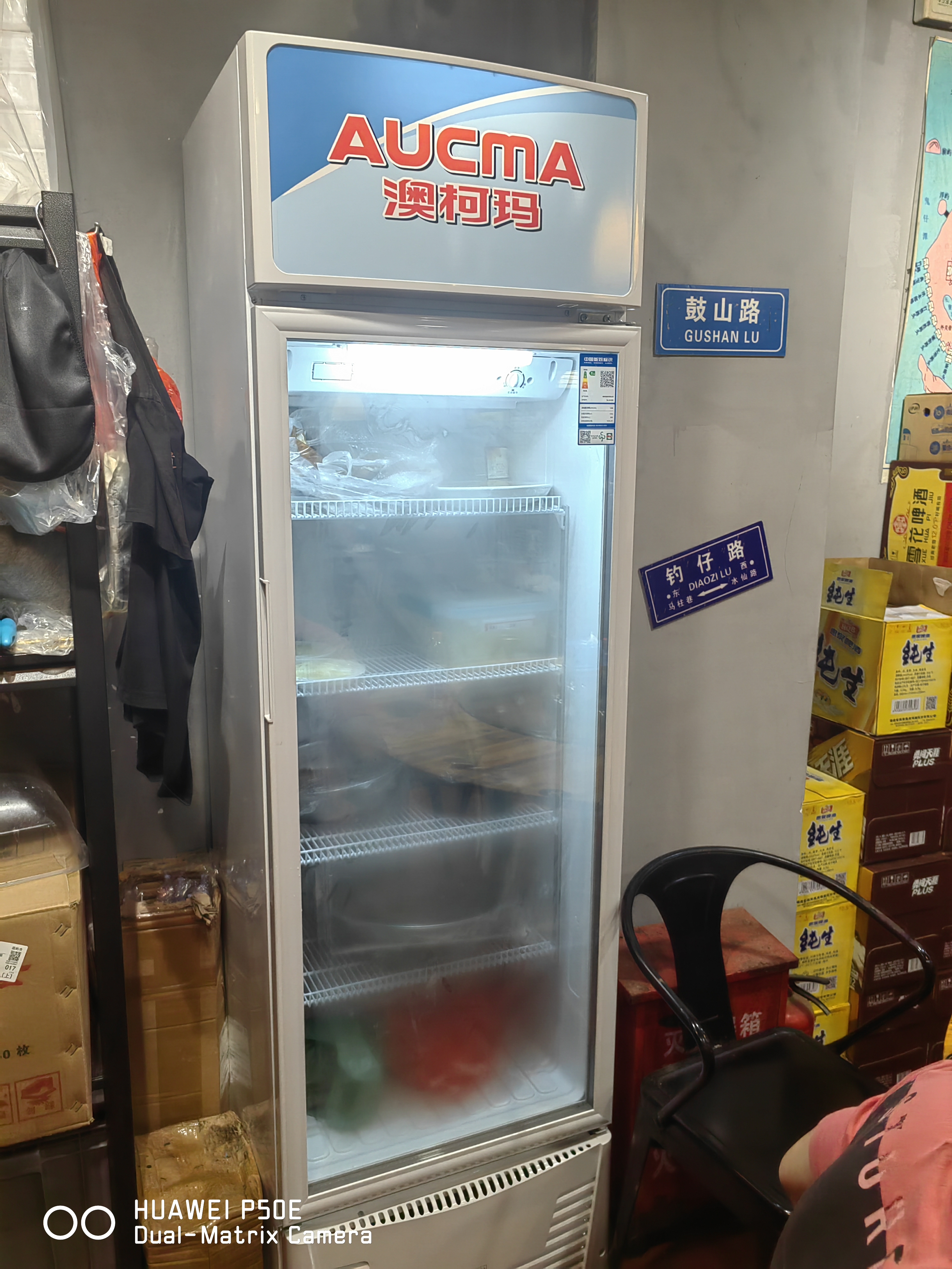 澳柯玛（AUCMA）341升第4代无霜风冷一级能效商用立式展示柜冷藏保鲜柜玻璃门饮料柜超市啤酒陈列柜冰箱 SC-341CNE 实拍图
