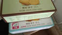 江中猴姑猴头菇养胃苏打饼干中和胃酸中老年人孕妇零食食品礼盒960g 实拍图