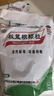 白云山 板蓝根颗粒10g*20袋 感冒咳嗽咽喉肿痛 流感备药 可商保报销 单包装 实拍图