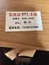 桂冠鲜打香菇贡丸240g 肉含量≥80% 庆元香菇 猪后腿肉 火锅食材汤煮 实拍图
