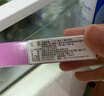 定君生【冷链产品】 阴道用乳杆菌活菌胶囊0.25g*5粒/板*2板/盒 实拍图