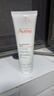 雅漾（Avene）温和洁肤凝胶125ML 洗面奶洁面深层敏肌清洁卸妆男女护肤礼物 实拍图