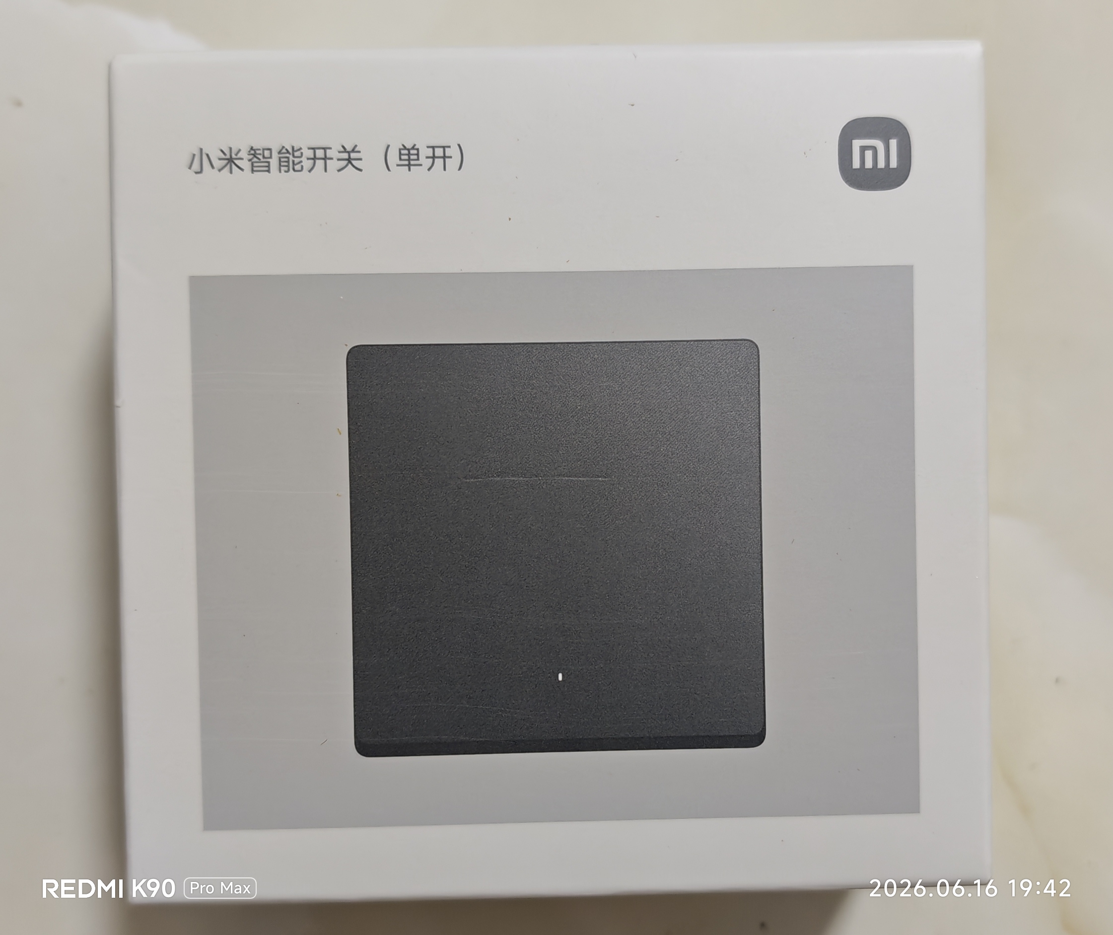 小米智能开关（单开）接入米家 超长寿命 开关面板 需搭配网关 实拍图