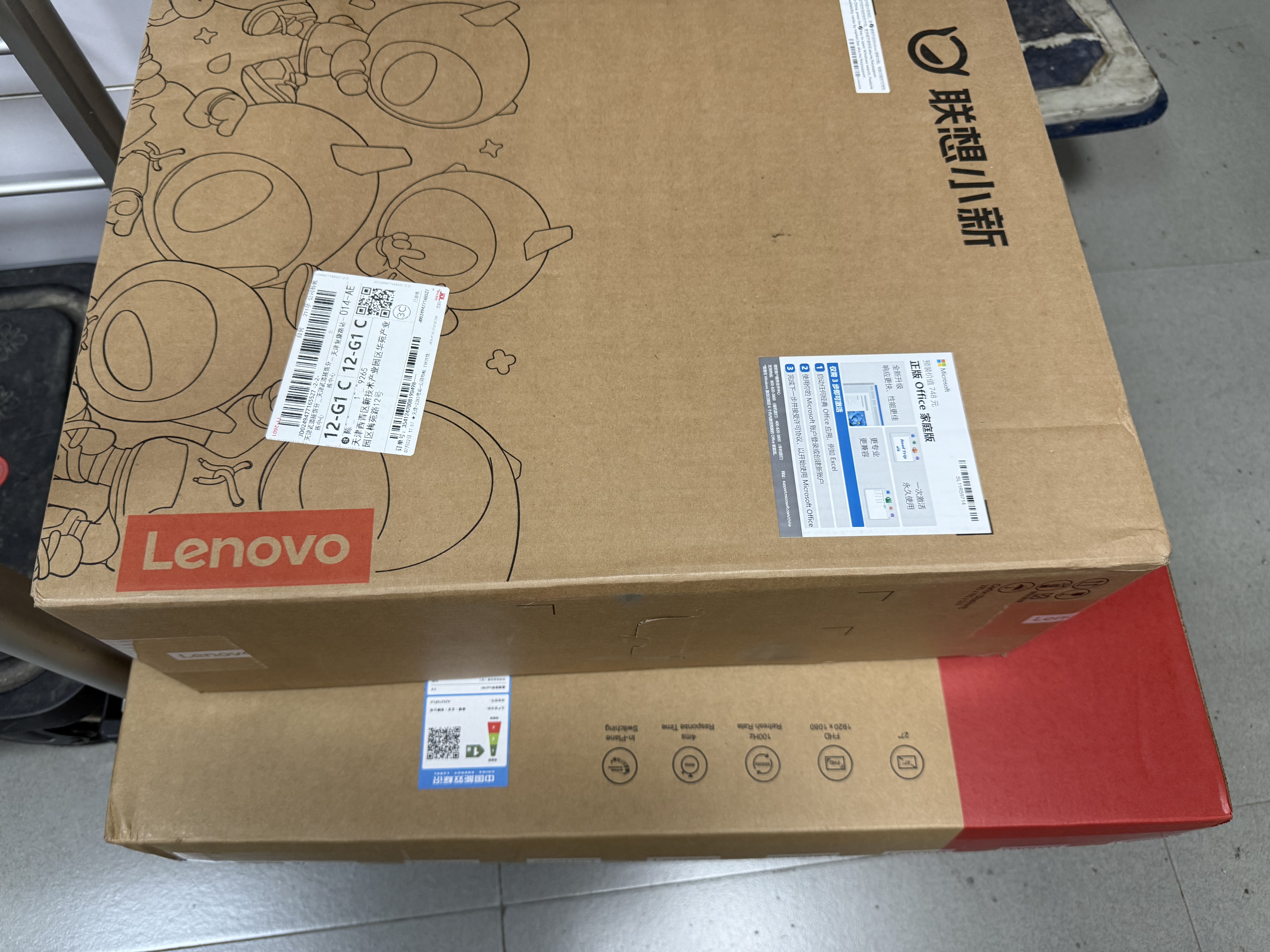 联想（Lenovo）小新尊享版个人商务办公台式电脑主机(U5_225 16G DDR5内存 1TB SSD 正版office)23.8英寸 实拍图