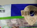 草原宏宝 内蒙羔原切羊肉串净重1斤/袋(4瘦1肥约20串) 地标认证 实拍图