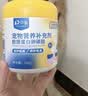中鲨宠物胶原蛋白卵磷脂猫犬通用美毛养护毛发护肤狗狗猫咪保健营养品 胶原蛋白卵磷脂 60G/1罐 实拍图