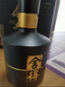 舍得智慧 舍我其谁 52度 100ml*1 礼盒装（新老包装随机发货）618囤货 实拍图