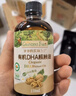 爷爷的农场有机核桃油亚麻籽油辅食油63ml*2 凉拌热炒 赠婴儿宝宝辅食谱 实拍图