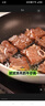 鸿亮  黑椒牛仔骨净重400g*5袋 静腌牛排 烧烤食材 牛肉牛排骨  实拍图