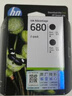 惠普（HP）680原装黑彩套装墨盒 适用hp 2138/2677/3636/3638/3838/3776/3777/3778/4678/5078/5088打印机 实拍图