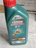 嘉实多（Castrol）磁护智E版双次小保养卡 5W-30 SP 5L 含机油+机滤+工时 汽车保养 实拍图