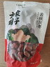 方家铺子中华老字号 去核红枣500g 1斤无核枣零食蜜饯果干泡茶煲汤煮粥 实拍图