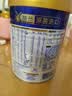 美素佳儿（Friso）皇家较大婴儿配方奶粉 2段（6-12个月）800克 乳铁蛋白 新国标 实拍图