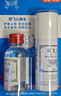 双飞人爽水经典套装(瓶装50ml+喷雾装60ml)开车旅行劳顿爽水喷雾 实拍图