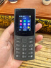 诺基亚（NOKIA）新105 4G 全网通移动联通电信 老人老年按键直板学生儿童备用戒网手机 双卡双待  黑色 实拍图