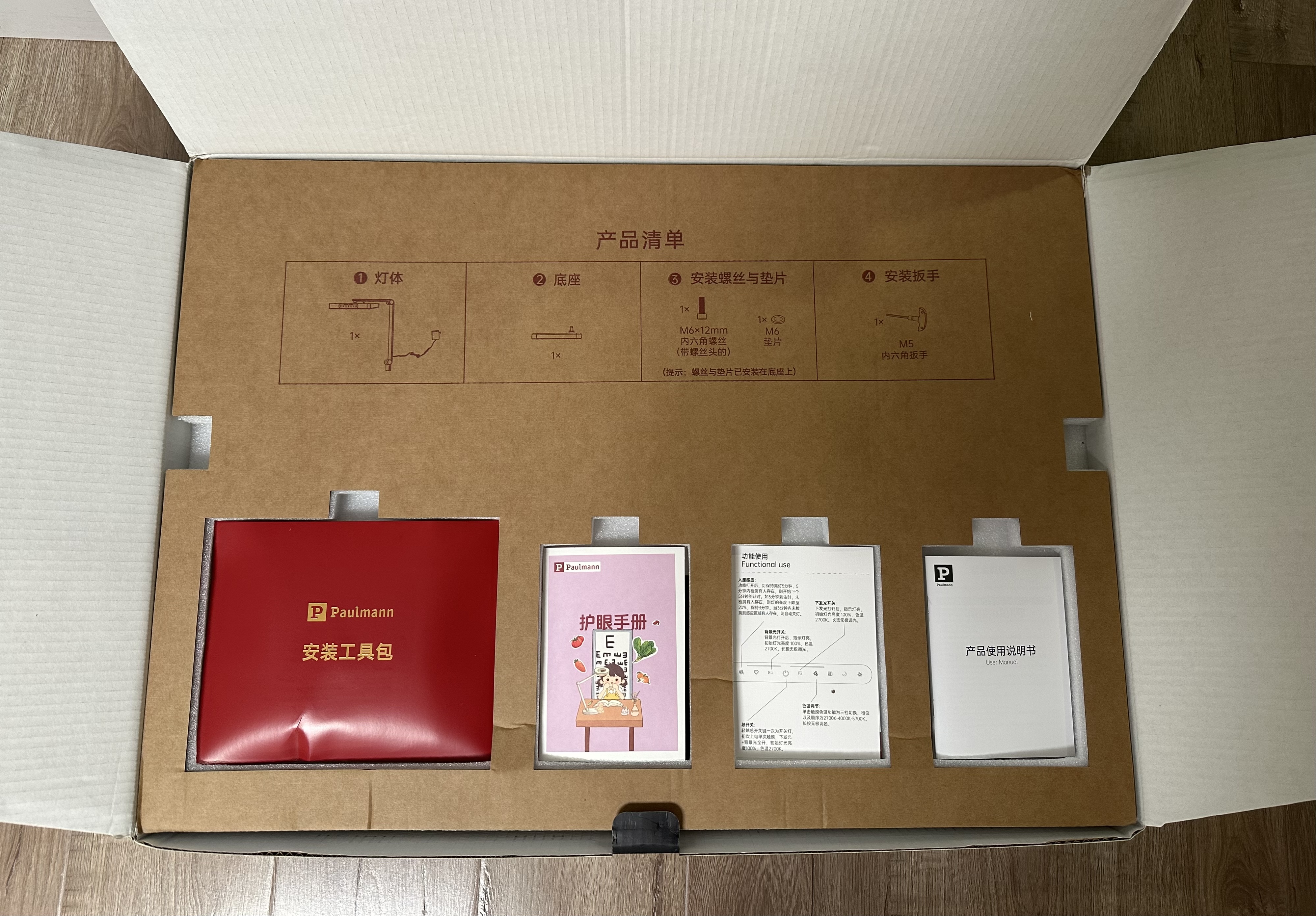 Paulmann P德国柏曼精灵Z护眼学习阅读台灯 桌面全光谱LED儿童读写护眼台灯 实拍图