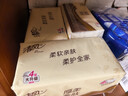 清风抽纸 厚柔4层100抽*20包M码 纸巾纸抽 卫生纸整箱 新老包装交替 实拍图