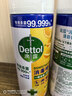 滴露（Dettol）消毒喷雾鞋子除臭杀菌马桶消毒厕所杀菌除味酒精454ml*2铃兰+柑橘 实拍图
