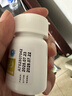艾司奥美拉唑镁肠溶胶囊20mg*30粒/瓶 实拍图