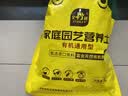 史丹利3L包装营养土园艺有机土通用型种花种菜养花专用泥炭土壤种植土 实拍图