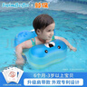 鲸保儿童游泳圈宝宝腋下圈婴儿游泳圈小孩戏水腋下圈洗澡泳圈BO1022XL 实拍图