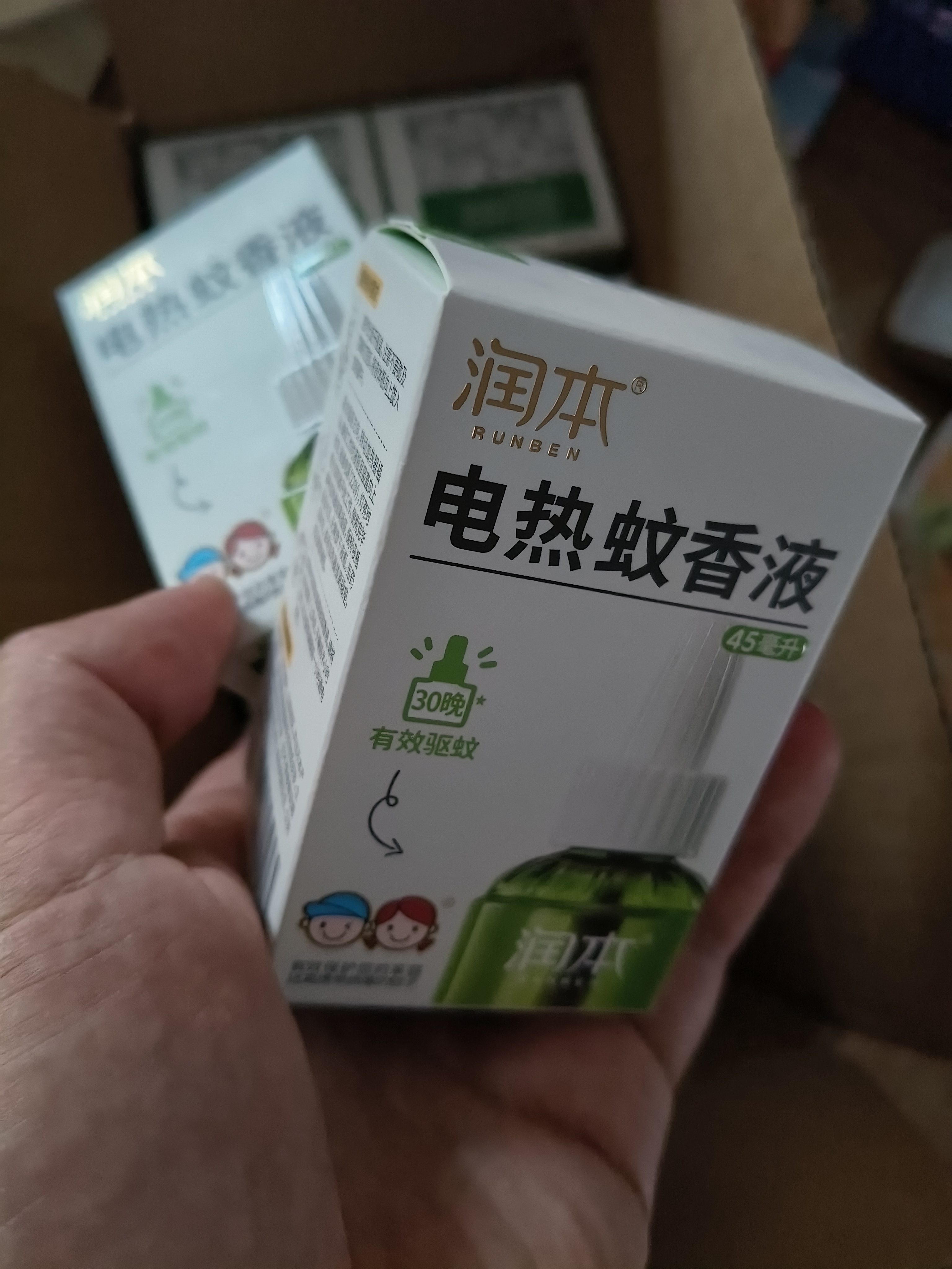 润本电蚊香液驱蚊液45ml*9瓶驱蚊防蚊补充装（无蚊香加热器） 实拍图