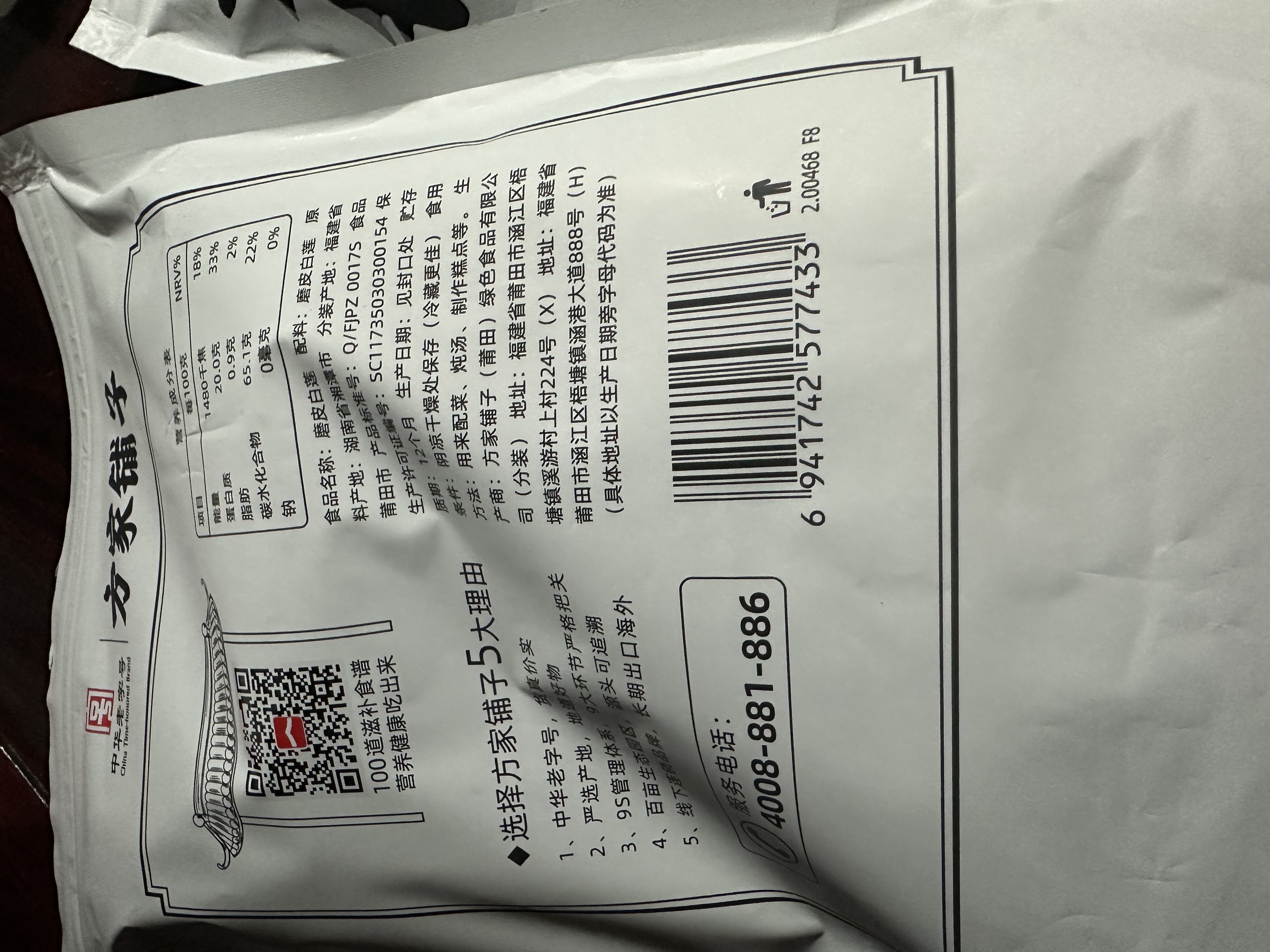 方家铺子特级新疆灰枣500g  1斤红枣果干新疆特产 泡茶煲汤煮粥零食 实拍图