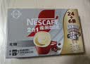雀巢（Nestle）【樊振东同款】1+2特浓低糖*速溶咖啡三合一冲调饮品30条390g 实拍图
