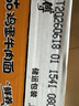 康师傅方便面 经典番茄鸡蛋牛肉面115g*24袋 泡面袋装整箱速食 方便食品 实拍图