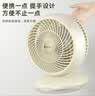 海尔（Haier） 电风扇迷你USB手持充电台式循环扇风扇轻音办公室桌面小型挂壁风扇小型空气循环扇学生宿舍风扇 户外风扇+充电款LSF-CB101(W) 实拍图