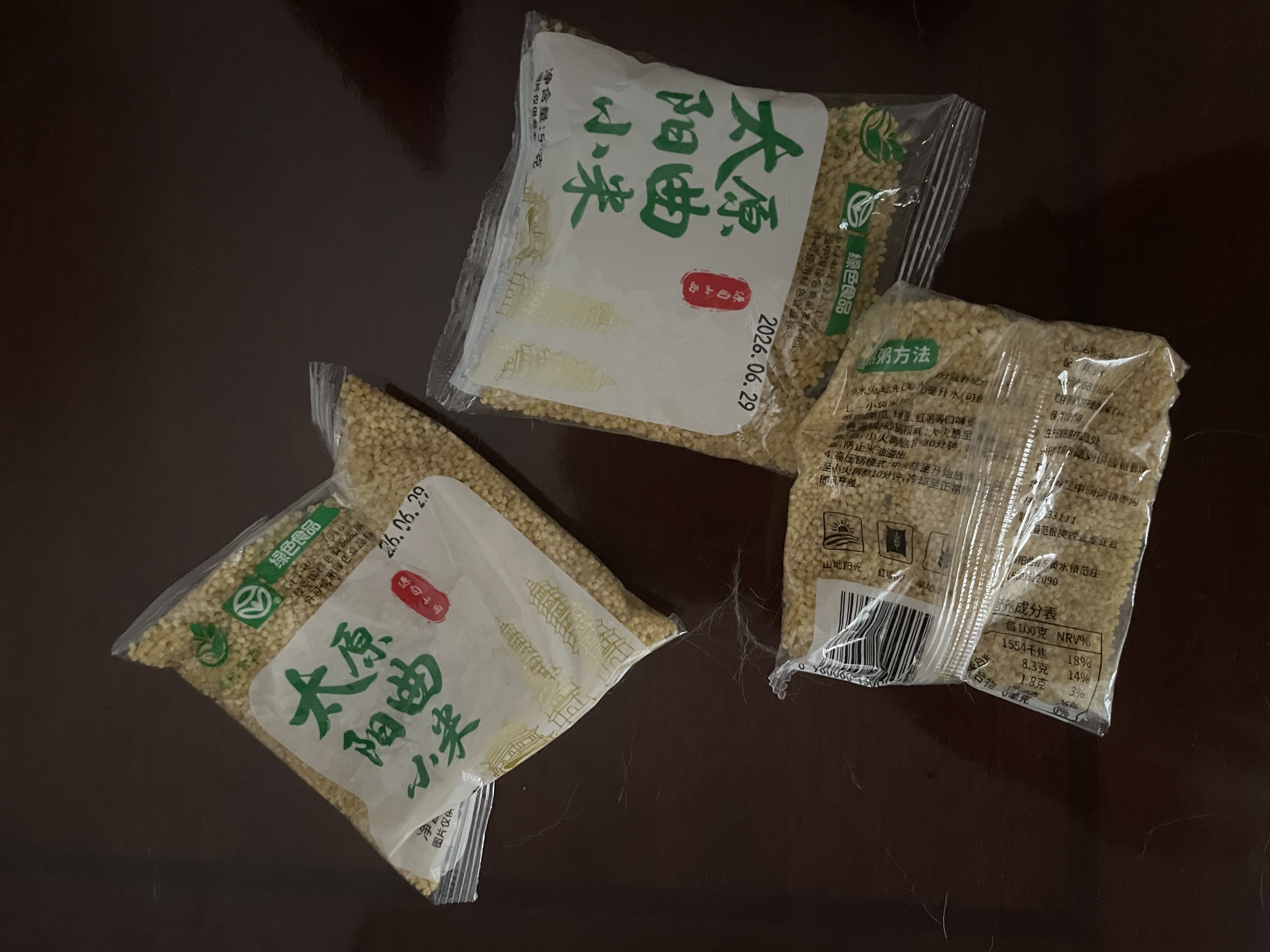 山西阳曲黄小米 独立包装米油浓厚早餐小米粥熬粥油小米辅食 阳曲黄小米53g*3袋 体验装 实拍图