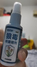 健邦客狼毒脚气喷雾剂止痒脱皮烂脚丫真菌感染专用除臭脚汗杀菌抑菌非药 实拍图