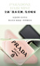 普拉达（PRADA）我本莫测发香喷雾30ML 花香调持久留香生日礼物送女友女生闺蜜 实拍图