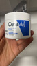 适乐肤（CeraVe）C霜85g×2（补水保湿防干裂敏感肌面霜身体乳男女士张凌赫同款） 实拍图